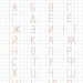 Прописи навчалочки Пишу та вчу український алфавіт (Укр) Ула (9789662842135) (314076)