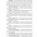 Лють Богів. Сага про Кровну Клятву. Книга 3 – Джон Ґвінн (Укр) Yakaboo Publishing (9786178225445) (559518)