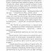 Лють Богів. Сага про Кровну Клятву. Книга 3 – Джон Ґвінн (Укр) Yakaboo Publishing (9786178225445) (559518)