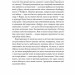 Війна. Як конфлікти формували нас – Маргарет Макміллан (Укр) Лабораторія (9786178299323) (549007)
