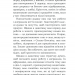 Станьте щасливими за 21 день. Луиза Хей (Укр) КСД (9786171281240) (514418)