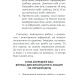 Станьте щасливими за 21 день. Луиза Хей (Укр) КСД (9786171281240) (514418)