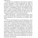 П’ятнадцятирічний капітан. Жюль Верн (Укр) Богдан (9789661015745) (458562)