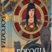 Богоділ. Книга 2. Джей Крістофф (Укр) Nebo BookLab Publishing (9786178383190) (509814)