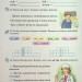 НУШ Українська мова 2 клас. Застосовуй знання. Робочий зошит – Пономарьова К. (Укр) Оріон (9789669913920) (555904)