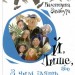 Ой лише, або з чим їдять вундеркіндів. Валентина Захабура (Укр) Теза (9789664212615) (294831)