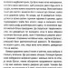 Шпигунське узбережжя. Мартіні клуб. Книга 1 – Тесс Ґеррітсен (Укр) КСД (9786171511576) (523085)