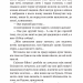 В неділю рано зілля копала... Кобилянська О. (Укр) Богдан (9789661054256) (509532)