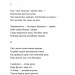 Цієї ночі сніг упав – Володимир Сосюра, Максим Рильський, Євген Маланюк (Укр) ВСЛ (9789664486047) (558973)
