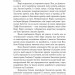 Голод Богів. Сага про Кровну Клятву. Книга 2 – Джон Ґвінн (Укр) Yakaboo Publishing (9786178225094) (559515)