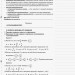 Посібник Мій конспект Алгебра та початки аналізу 11 клас Рівень стандарту Основа ПММ049 (9786170036414) (314394)