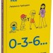 0-3-6… Батькам про дитячі вікові кризи: як пережити та не зламатися – Туріщева Л.В. (Укр) 4MAMAS (9786170042200) (521672)