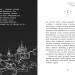 Чернігів-2022. Війна цивільними очима. Грицюк О. (Укр) Readberry (9786170981462) (492781)