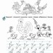 365 днів до НУШ. Веселі пальчики. Зошит для підготовки руки дитини до письма. Цимбалару А., Онопрієнко О. (Укр) Літера (9789669452382) (443173)
