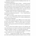 Голяндія – Бузько Д. (Укр) Ще одну сторінку (9786175225691) (548227)