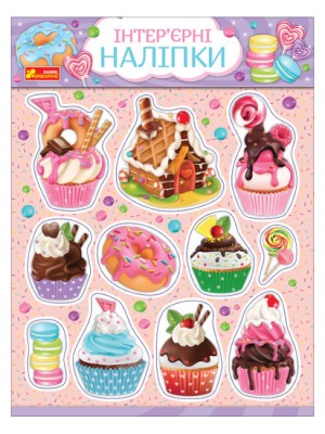 Наліпки інтер'єрні. Тістечка. Ranok-Creative 10181035У (4823076150617) (455523)