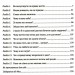 Звичка давати п'ять. Візьміть під контроль власне життя за допомогою одного простого звичаю. Мел Роббінс (Укр) Vivat (9789669829023) (488933)