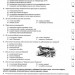 Біологія 6 клас Зошит для поточного та тематичного оцінювання + зошит для лабораторних досліджень, практичних робіт та дослідницького практикуму (Укр) ПЕТ (9789669250971) (455176)