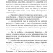 Славетна п’ятірка. П’ятеро вирушають у похід. Книга 10. Інід Блайтон (Укр) Фоліо (9786175514092) (511201)