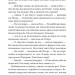 Славетна п’ятірка. П’ятеро вирушають у похід. Книга 10. Інід Блайтон (Укр) Фоліо (9786175514092) (511201)