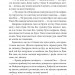 Славетна п’ятірка. П’ятеро вирушають у похід. Книга 10. Інід Блайтон (Укр) Фоліо (9786175514092) (511201)