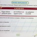НУШ Українська мова 2 клас. Пиши без помилок. Картки-тренажер – Пономарьова К. (Укр) Оріон (9789669913784) (555902)