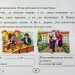 НУШ Українська мова 2 клас. Пиши без помилок. Картки-тренажер – Пономарьова К. (Укр) Оріон (9789669913784) (555902)