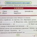 НУШ Українська мова 2 клас. Пиши без помилок. Картки-тренажер – Пономарьова К. (Укр) Оріон (9789669913784) (555902)