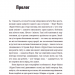 Суворі чоловіки – Елізабет Ґілберт (Укр) ВСЛ (9789666799879) (508100)