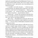Випадок із Рейчел – Керолайн О'Доног'ю (Укр) Vivat (9786171705449) (521750)