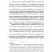 На Сваннову сторону. У пошуках утраченого часу. Книга 1 – Марсель Пруст (Укр) Лабораторія (9786178401603) (541792)