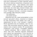 Повернення із зірок. Маєстат слова. Лем С. (Укр) Богдан (9789661047630) (509478)