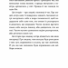 Дарунок – Сесілія Ахерн (Укр) ВСЛ (9789664485521) (560349)