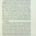 Зелена миля – Стівен Кінг (Укр) КСД (9786171299740) (507308)