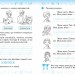 НУШ Українська мова 2 клас. Робочий зошит. До підручника Тимченко, Цепова. Частина 1 (з 2-х частин) 2024 (Укр) Ранок (9786170954183) (518280)