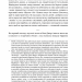 Століття пандемій. Історія глобальних інфекцій від іспанського грипу до COVID-19. Марк Хоніґсбом (Укр) Yakaboo Publishing (9786177544745) (512354)