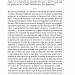 Століття пандемій. Історія глобальних інфекцій від іспанського грипу до COVID-19. Марк Хоніґсбом (Укр) Yakaboo Publishing (9786177544745) (512354)