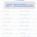 Прописи-навчалочки. Пишу красиво та грамотно (Укр) Ула (9789662841077) (432709)