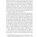 Михайло Чарнишенко, або Україна вісімдесят років тому – Пантелеймон Куліш (Укр) Vivat (9786171704848) (549019)