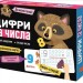 Багаторазові прописи. Цифри та числа (Укр) Кенгуру КН1155003У (9789667506599) (456268)