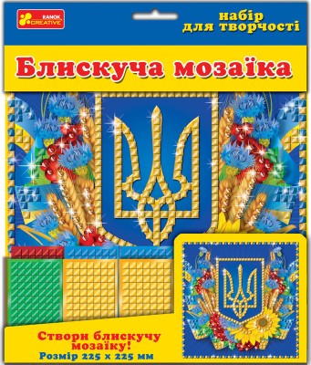 Блискуча мозаїка "Український герб" 13165011У Ranok-Creative (4823076123451) (260623)