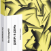 Двері в день – Ґео Шкурупій (Укр) Ще одну сторінку (9786175225776) (548229)