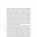 Чорний лебідь та інші новели. Том 2 – Томас Манн (Укр) Лабораторія (9786178367831) (524930)