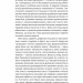 Чорний лебідь та інші новели. Том 2 – Томас Манн (Укр) Лабораторія (9786178367831) (524930)