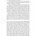 Чорний лебідь та інші новели. Том 2 – Томас Манн (Укр) Лабораторія (9786178367831) (524930)