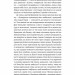 Чорний лебідь та інші новели. Том 2 – Томас Манн (Укр) Лабораторія (9786178367831) (524930)