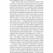 Чорний лебідь та інші новели. Том 2 – Томас Манн (Укр) Лабораторія (9786178367831) (524930)