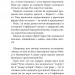 Русалонька із 7-В, та Загублений у часі. Книга 2 – Марина Павленко (Укр) Теза (9786179513145) (497697)