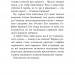 Русалонька із 7-В, та Загублений у часі. Книга 2 – Марина Павленко (Укр) Теза (9786179513145) (497697)