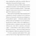 Оповідки про природу. Інід Блайтон (Укр) Фоліо (9786175516102) (515516)